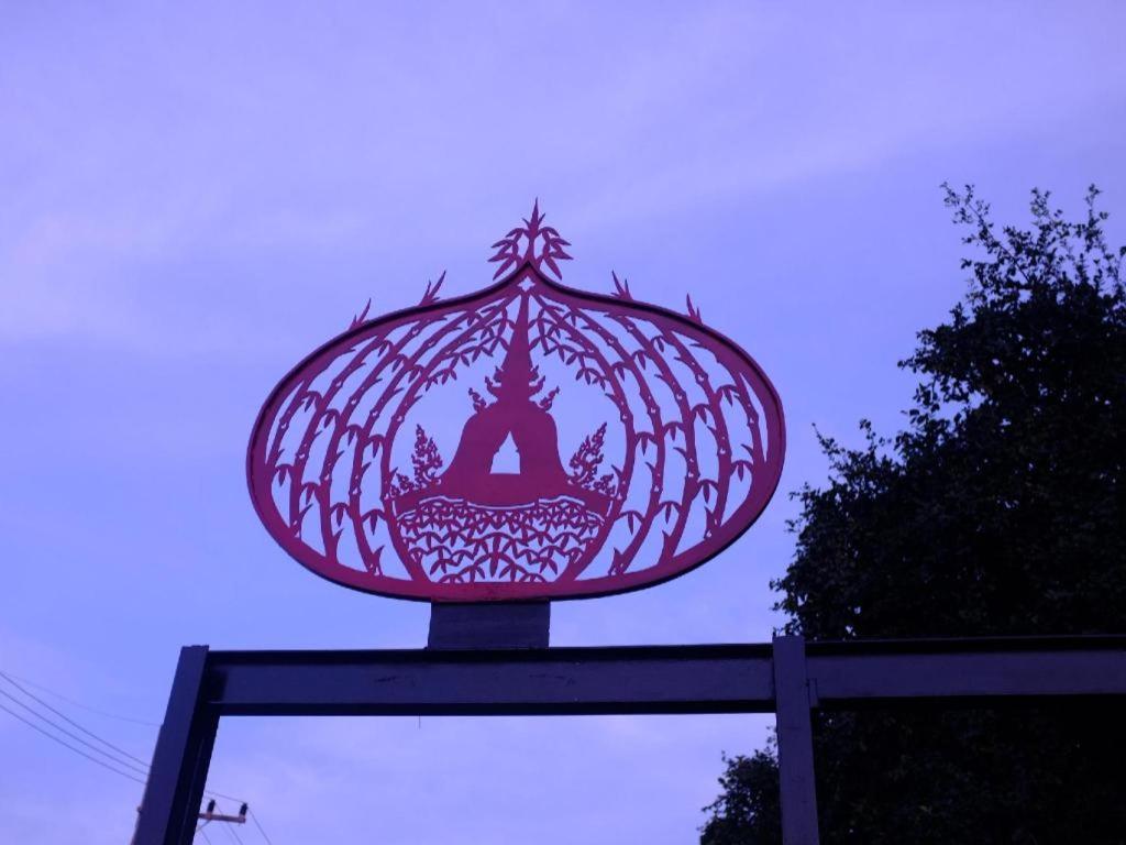 Silp-Pa Phra Nakhon Si Ayutthaya Hotel Buitenkant foto